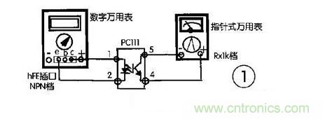 用數(shù)字萬用表的檢測電路