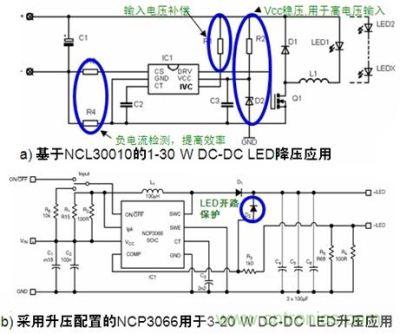 基于NCL30010的1-30W LED降壓應用和基于NCP3066的3-20W LED升壓應用