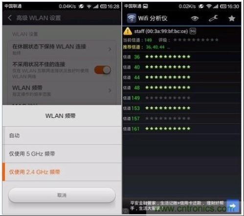 5G WiFi帶寬速度測(cè)試1