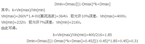 設(shè)計實例：電源高頻變壓器設(shè)計步驟詳解