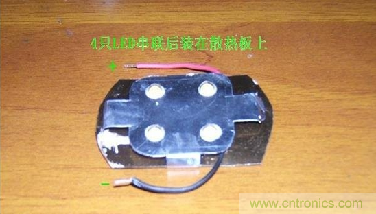 DIY：手工打造智能無線供電臺燈