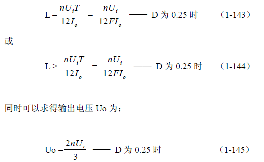 推挽式變壓器開關(guān)電源原理及參數(shù)計(jì)算——陶顯芳老師談開關(guān)電源原理與設(shè)計(jì)