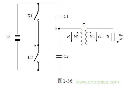 半橋式變壓器開關電源原理——陶顯芳老師談開關電源原理與設計