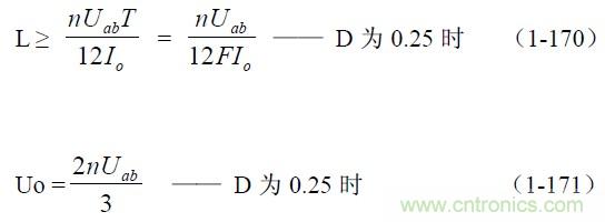 半橋式變壓器開關電源參數(shù)計算——陶顯芳老師談開關電源原理與設計