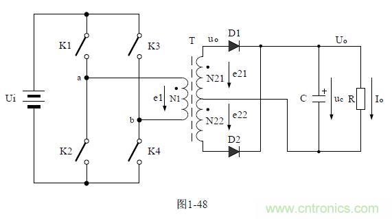 全橋式變壓器開關電源工作原理——陶顯芳老師談開關電源原理與設計