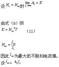 軟起動器對電機(jī)過載保護(hù)的控制方法