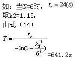 軟起動器對電機(jī)過載保護(hù)的控制方法