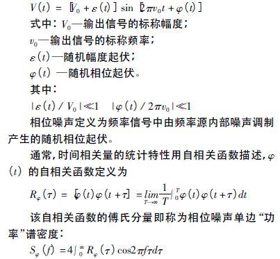 注意啦！專家正解附加相位噪聲測試技術