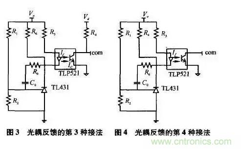 光耦在開關(guān)電源中的作用你不知道？小編告訴你