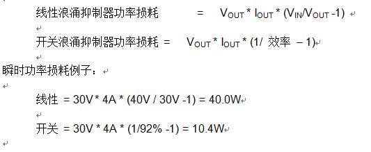 為電過應(yīng)力事件提供高效浪涌保護