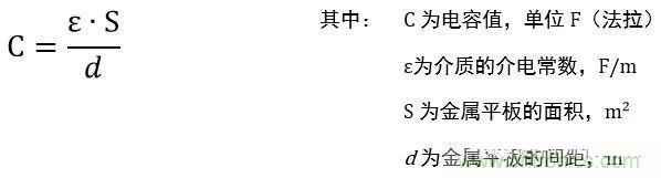 用了那么多年的電容，但是電容的內(nèi)部結(jié)構(gòu)你知道嗎？