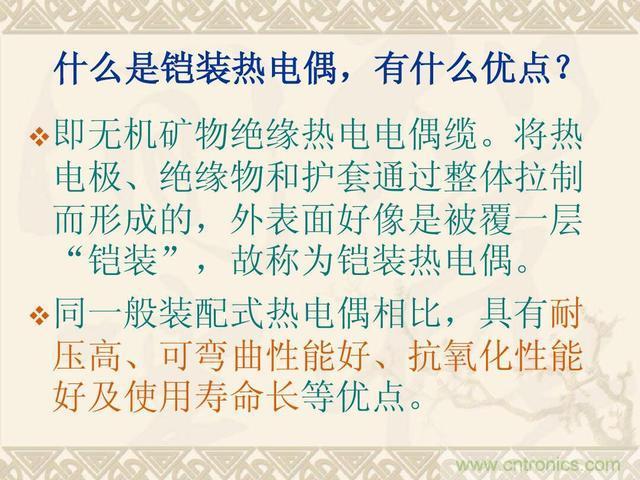 熱電偶和熱電阻的基本常識和應(yīng)用，溫度檢測必備知識！