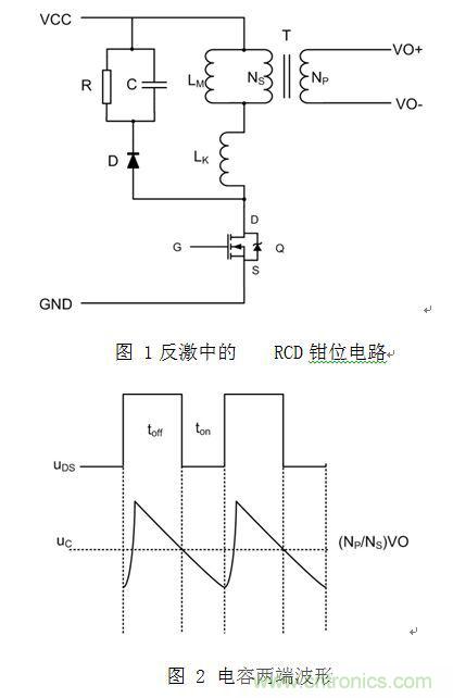 我一說(shuō)你就懂的電源知識(shí)——漏感