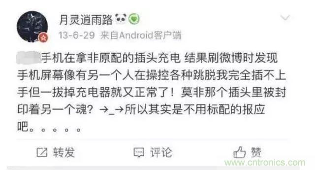 拆了個電容之后，我的iPhone也會自動訂房了