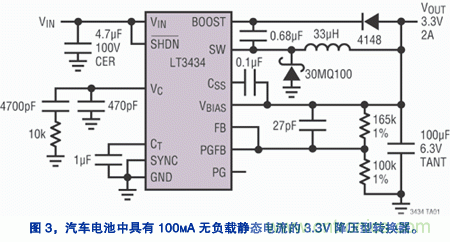 基于開關(guān)穩(wěn)壓器的汽車導航系統(tǒng)電源設(shè)計