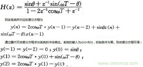 如何讓DSP數(shù)字振蕩器產(chǎn)生移相正弦波？