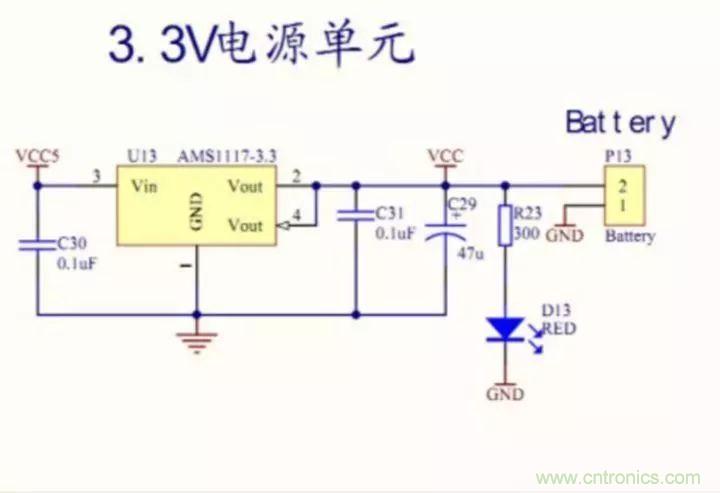 新手如何看懂電路圖？有哪些必要的知識(shí)點(diǎn)？