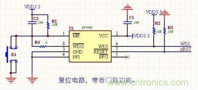 電氣工程師的必備的16種常用模塊電路分析