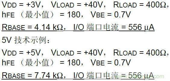 收藏！5V轉(zhuǎn)3.3V電平的19種方法技巧