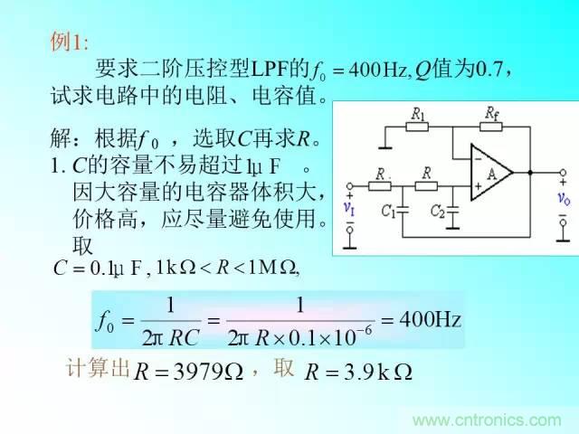 濾波電路大全，收藏以備不時(shí)之需！