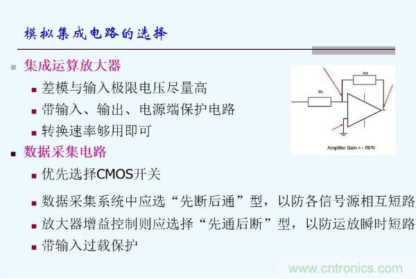 元器件應(yīng)用可靠性如何保證，都要學(xué)習(xí)航天經(jīng)驗(yàn)嗎？