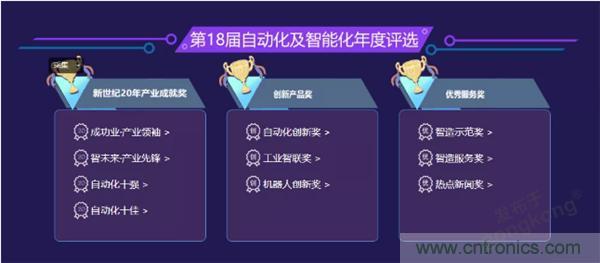 賦能智造•智強未來，中國制造數字化服務云端峰會成功舉行