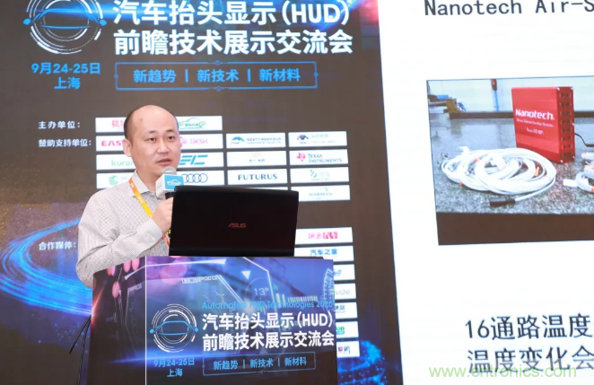 HUD發(fā)展迎來新機遇！2020汽車抬頭顯示（HUD）大會圓滿落幕！