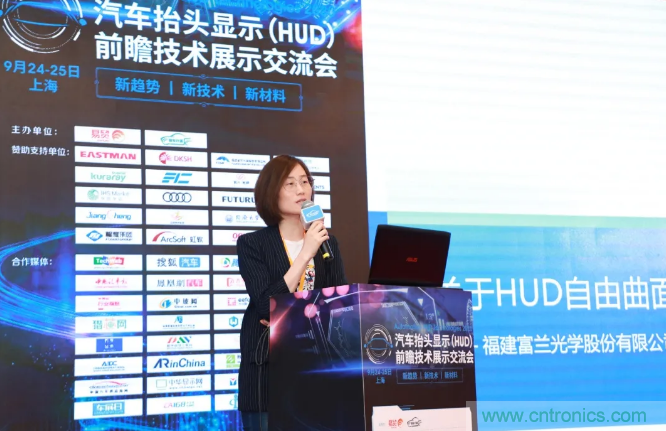 HUD發(fā)展迎來新機遇！2020汽車抬頭顯示（HUD）大會圓滿落幕！