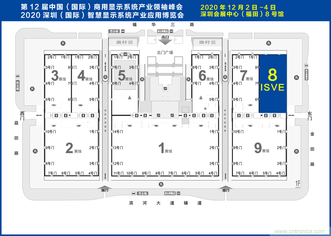 叮，您預(yù)定的2020 ISVE 深圳智慧顯示展參展攻略已送達(dá)，請查收！