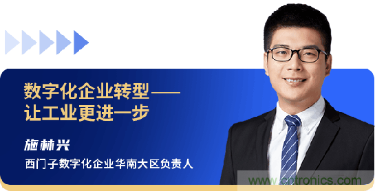 西門子、回天新材確認出席智能制造與新材料發(fā)展高層在線論壇