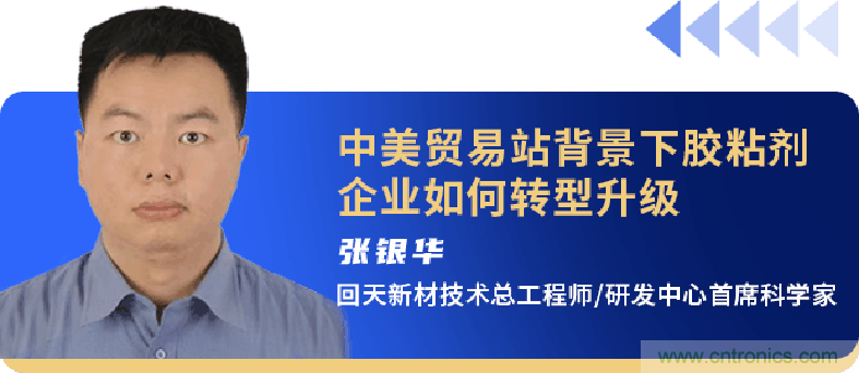 西門子、回天新材確認出席智能制造與新材料發(fā)展高層在線論壇