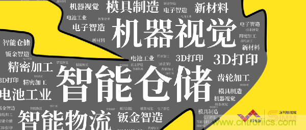 三月ITES開講啦！5場行業(yè)千人會，50+技術(shù)論壇火爆全場！