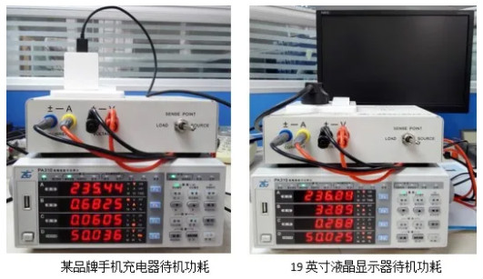 家用電器待機(jī)功耗測(cè)試的三大要點(diǎn)