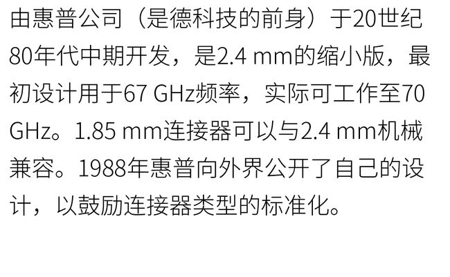 連接器日常使用維護避雷指南