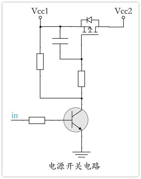 常用的三極管電路設(shè)計：電阻到底是怎么選的？