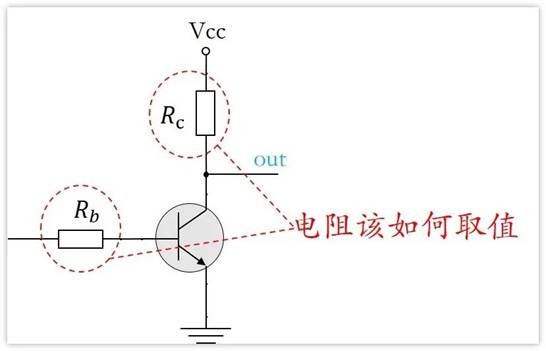 常用的三極管電路設(shè)計：電阻到底是怎么選的？