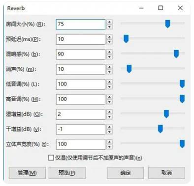 如何在ADI DSP中設(shè)計一個合理的混響？